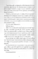Zapisi o živčnem planetu – Matt Haig, Knjigarna Cangura