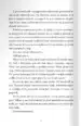 Zapisi o živčnem planetu – Matt Haig, Knjigarna Cangura