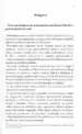 Zbuditi se iz hipnoze "bolezni" – Mark Pfister, Knjigarna Cangura