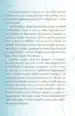Zdravi – Kelly Noonan Gores, Knjigarna Cangura