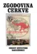 Zgodovina cerkve 6: Cerkev svetovnih razsežnosti – Roger Aubert, Knjigarna Cangura