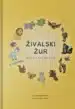 Živalski žur – Nežka Kukec, Knjigarna Cangura