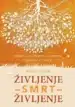 Življenje-smrt-življenje, 2. dopolnjena izdaja, Knjigarna Cangura