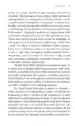 Življenje v svetlobi – Jacob Israel Liberman, Knjigarna Cangura