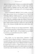 Zlomljeni okel – Adrian P. Kezele, Knjigarna Cangura