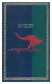 Zofka Kveder - Slovenska klasika VII, Knjigarna Cangura